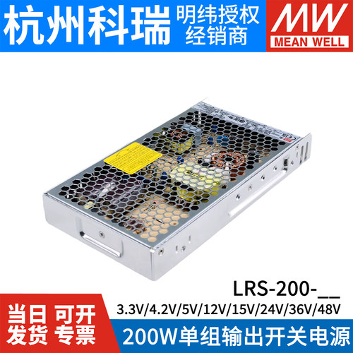 LRS-200W台湾明纬220转24V12V5直流开关电源15灯带48伏36变压器S - 图2