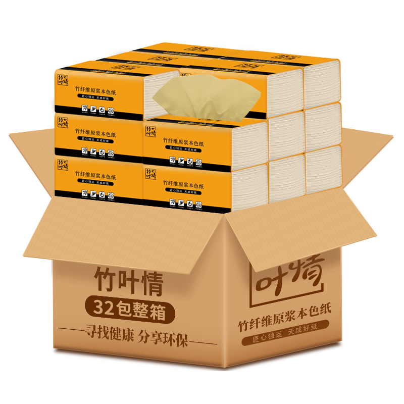 竹叶情旗舰店原色纸巾抽纸整箱批发餐巾纸抽家庭装卫生纸家用本色纸实惠装32包0