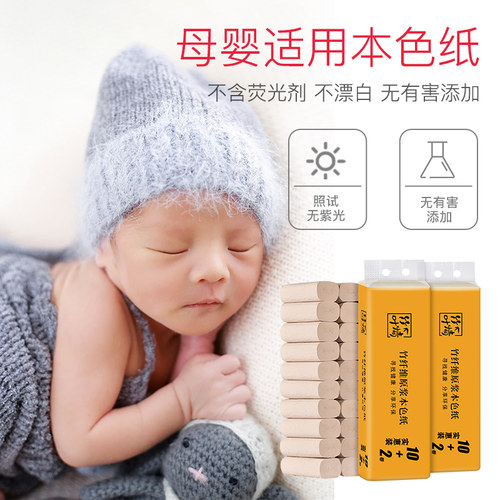 36卷本色卫生纸家用实惠装厕纸无芯卷筒纸整箱批发家庭装手纸卷纸 - 图0
