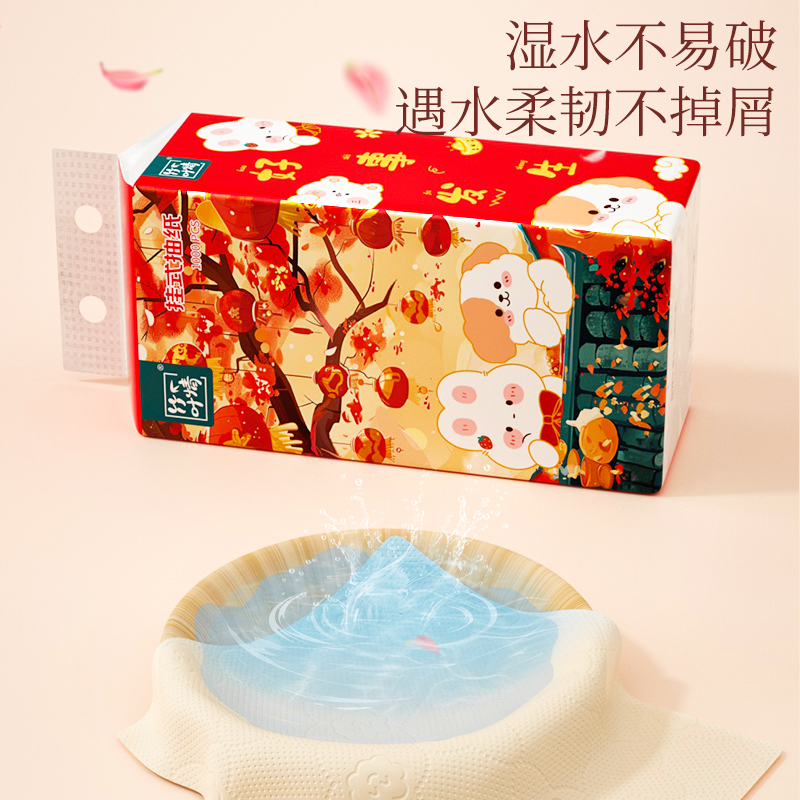 竹叶情悬挂式本色家用抽纸实惠装厕所卫生纸批发提挂式可擦手抽纸