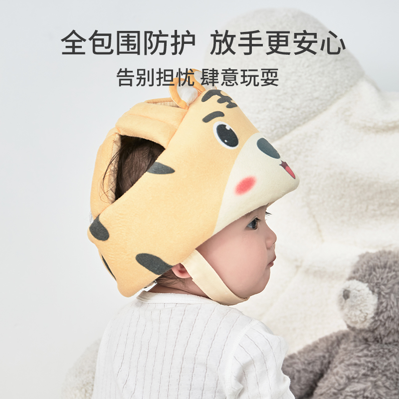 学步防摔帽防撞神器枕宝宝头部护头 情迪婴童枕头/枕芯