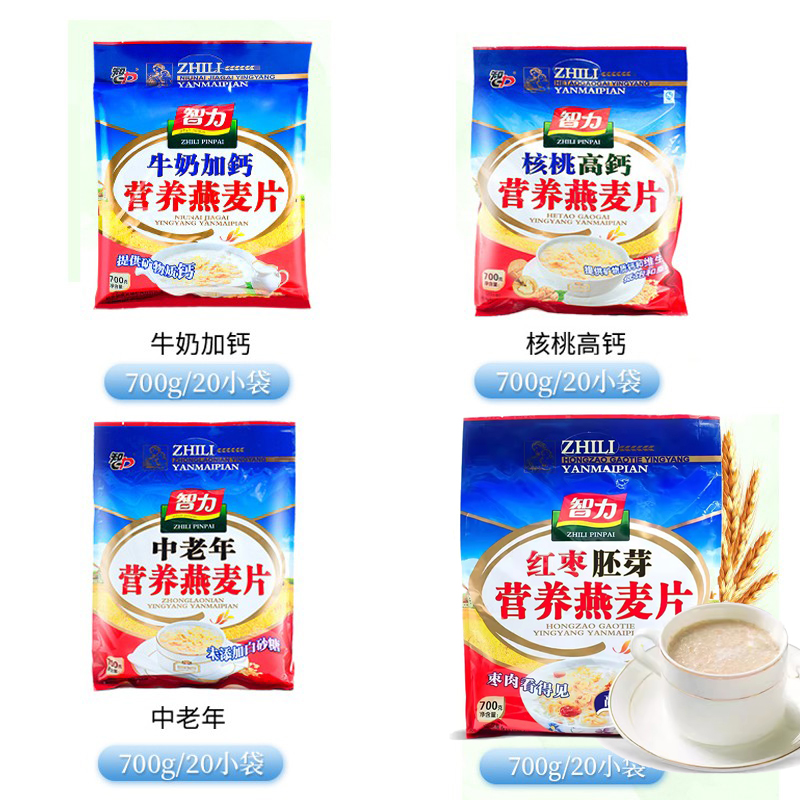 智力牛奶加钙麦片700g袋装速溶营养早餐即食燕麦片小冲饮品代餐 - 图0