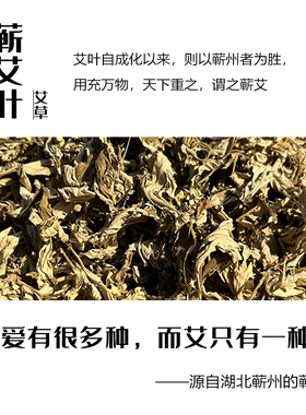 湖北蕲春艾草锤艾灸锤养生锤