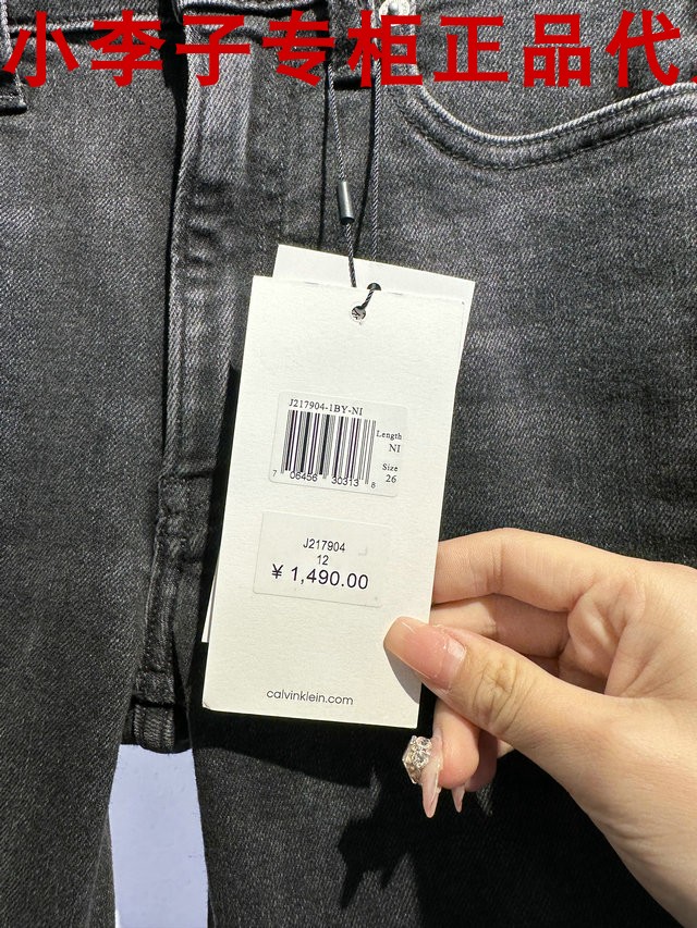 皇冠店铺CK Jeans国内2023年春夏新款专柜正品女士牛仔裤J217904