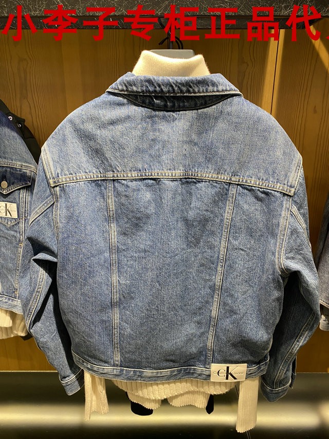 皇冠店 CK Jeans国内2023秋冬新款专柜正品女士牛仔外套J223849