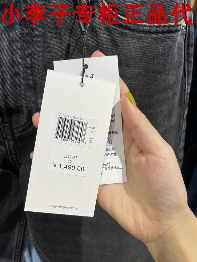 皇冠店CK Jeans国内2022年春夏新款专柜正品女士牛仔裤J218787