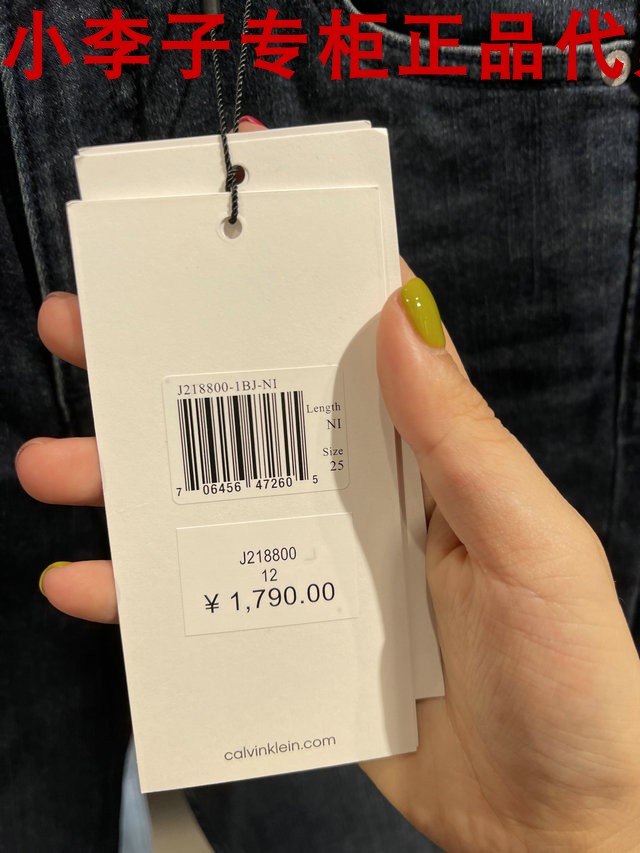 皇冠店CK Jeans国内2022年春夏新款专柜正品女士牛仔裤J218800