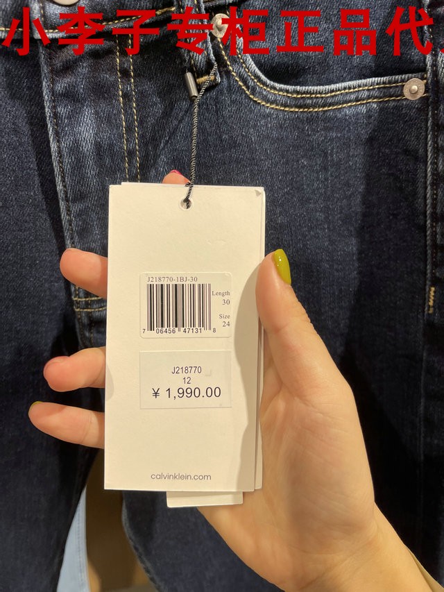 皇冠店CK Jeans国内2022年春夏新款专柜正品女士牛仔裤J218770