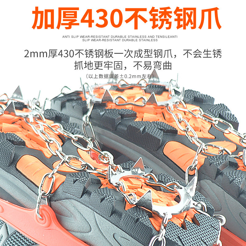 冬季雪乡户外冰爪鞋底雪地爬山登山防滑鞋套鞋钉神器鞋儿童防滑链,淘宝优惠券,粉丝福利购,淘宝优惠卷