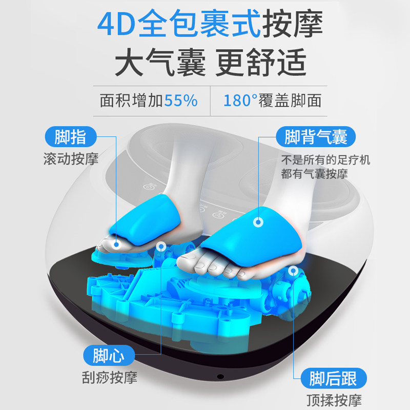 南极人全自动足疗机腿部穴位按摩器 南极人九可按摩足疗机