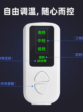 电加热粗盐热敷包艾草暖宫护腰带