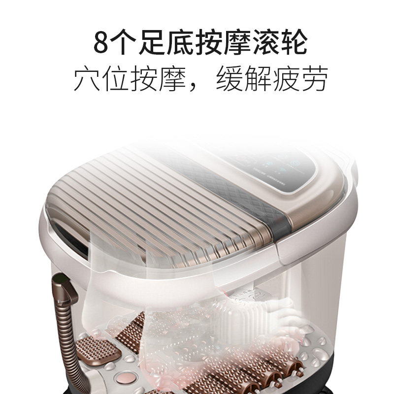  南极人九可足浴器