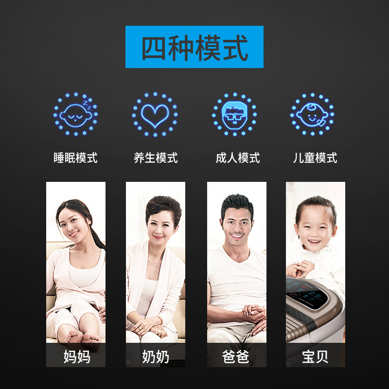  南极人九可足浴器