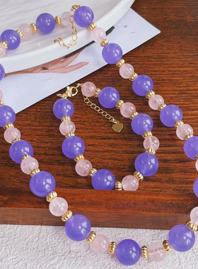 春季新款天然粉晶紫罗兰色手链女薰衣草紫手工女配饰串珠项链