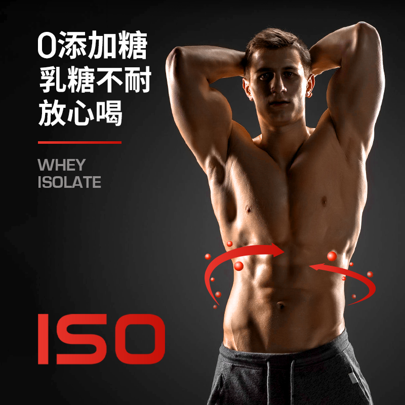 Muscletech WHEY Isolate protein powder Low Fat分离乳清蛋白粉 - 图3