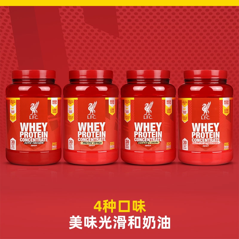 L.F.C Concentrated whey protein powder vegan浓缩乳清蛋白粉 - 图1