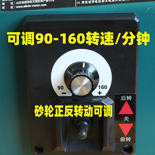 低速循环水冷磨刀机商用定角水磨砂轮机全能全自动电动磨刀器专业 - 图0