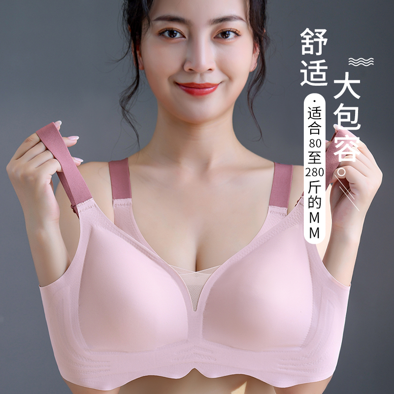 内衣女胖mm大码抹胸防走光无痕运动大胸显小无钢圈收副乳胸罩女夏