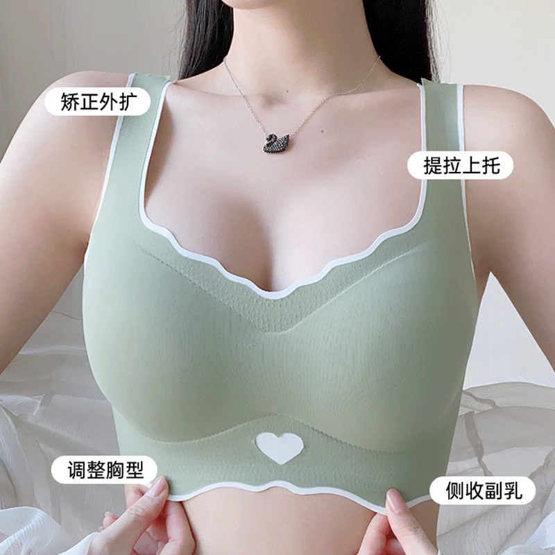 美背无痕大码无钢圈运动内衣胸大显小背心收副乳防下垂聚拢文胸女 - 图1