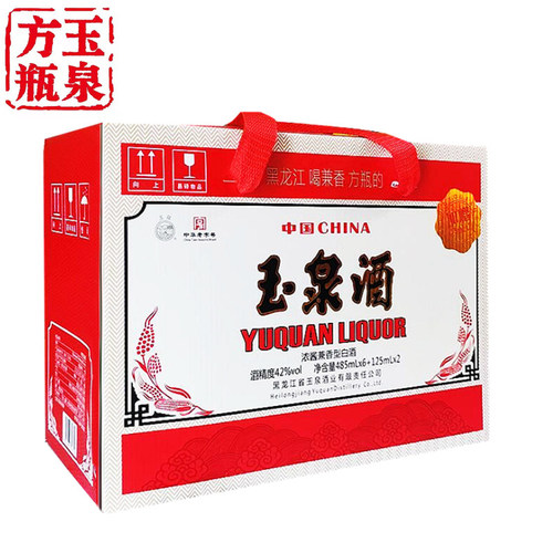 玉泉老方瓶礼盒42度6瓶加2小瓶玉泉白酒浓酱兼香风格白酒东北酒 - 图0