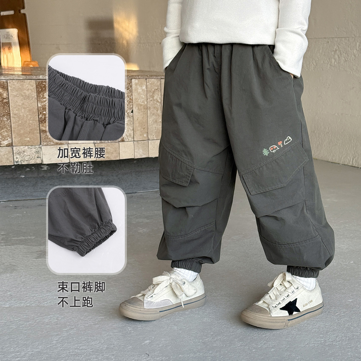 儿童裤子春秋款男童春装运动裤2026新款男孩春季卫裤纯棉长裤束脚,淘宝优惠券,粉丝福利购,淘宝优惠卷