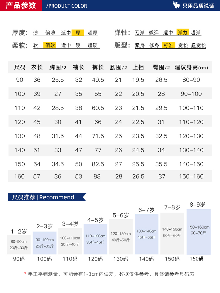 儿童德绒保暖内衣男童秋衣秋裤套装加绒加厚棉毛衫女童宝宝睡衣潮