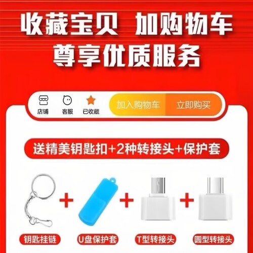 正品u盘8g16g32g64g128g高速金属足量投标1g2g4g礼品优盘刻字定制 - 图1
