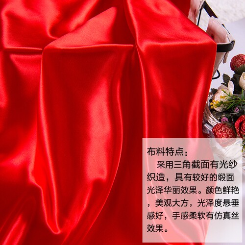 大红布佛布家用供桌揭牌揭幕仪式佛堂黄布条布料金黄绸布遮盖挡布 - 图2