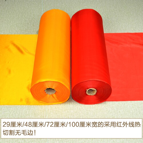 大红布佛布家用供桌揭牌揭幕仪式佛堂黄布条布料金黄绸布遮盖挡布 - 图1
