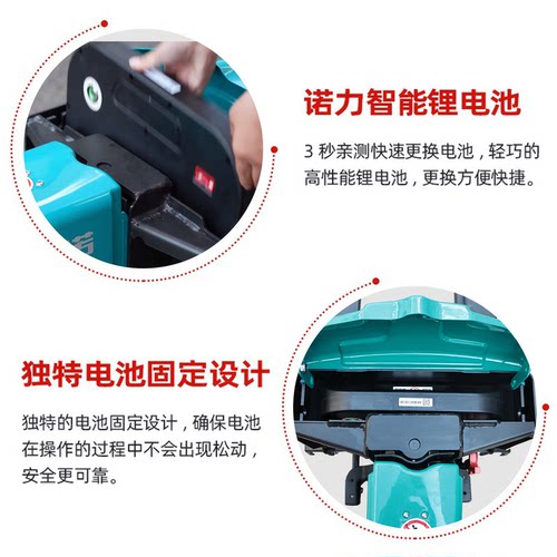 诺力全电动叉车托盘车凌威2吨液压搬运车1.5T铲车地牛天罡PTE15N - 图2