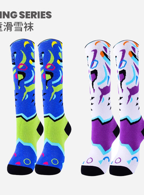 冬季儿童加厚保暖长筒男童高筒滑雪袜女童羊毛单双板雪地防寒袜子