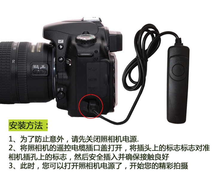 适用于佳能RS-80N3快门线6D6D2 5D3 5D4 5D2 7D 7D2 5D单反遥控器-图2