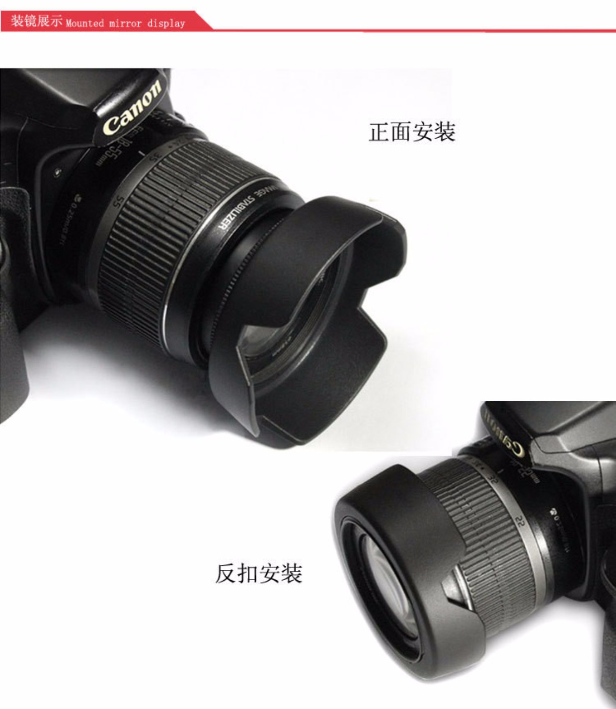 适用于600D1500D佳能650D 550D单反相机18-55 IS镜头EW-60C遮光罩-图1