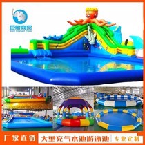 Large Inflatable Pool Swimming Pool Round Cistern Water Cistern Children Water Park Outdoor Stall Fishing Sandpool