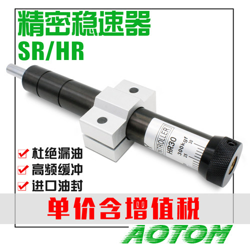 气动液压油压缓冲器HR/SR-15/30/60/80/100减震可调阻尼器稳速器 - 图0