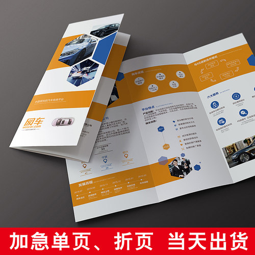 广州名片定制加急快印设计特种纸印刷高档商务制作展会卡片订制做 - 图1