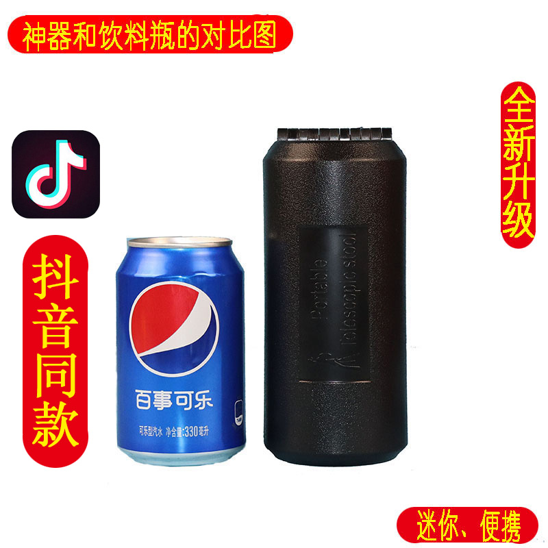 抖音旅行随身便携座椅迷你折叠户外钓鱼椅子地铁排队神器伸缩凳子 抖音旅行随身便携座椅迷你折叠户外钓鱼椅子地铁排队神器伸缩凳子
