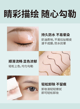 亨丝自动胶笔极细持久防水不晕染