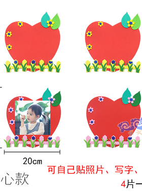 泡沫花朵小学墙贴彩色栏目标语