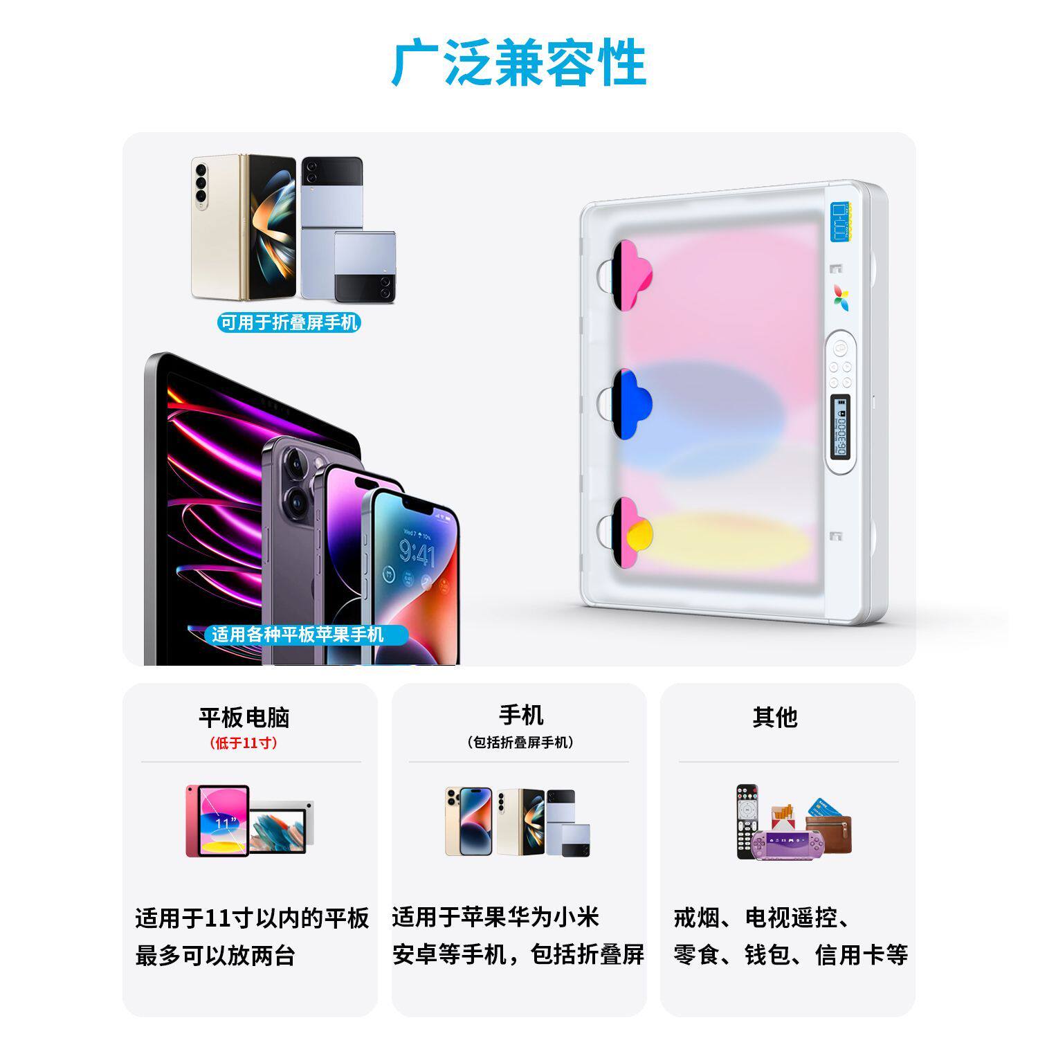 iPad自律定时锁手机平板定时盒戒游戏短视频神器时间强管理自律锁,淘宝优惠券,粉丝福利购,淘宝优惠卷