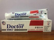 125g Teeth Doctor Multiple Efficacy to Fair White Traditional Chinese Medicine Toothpaste Fresh Breath for Men and Women