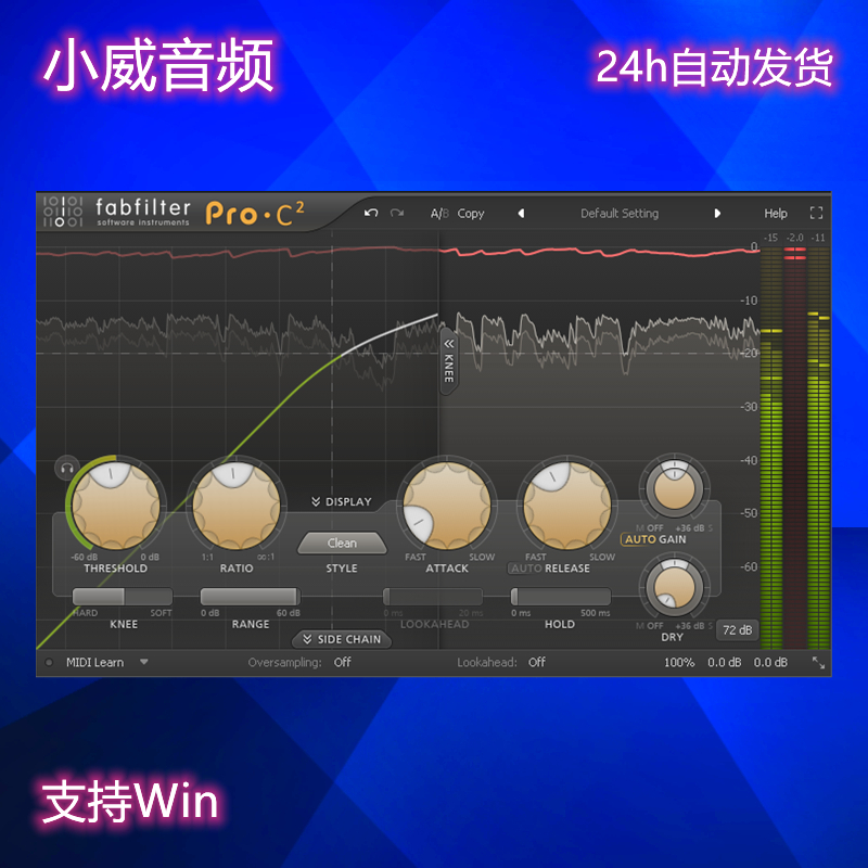 2021 Q3 C2 肥波全套插件VST AAX插件效果器稳定WIN - 图2