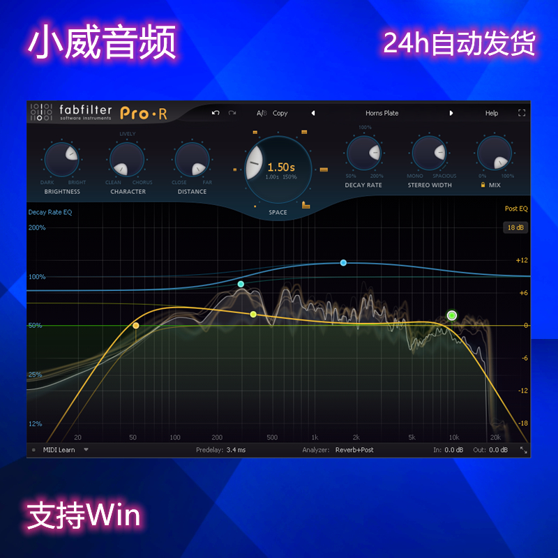 2021 Q3 C2 肥波全套插件VST AAX插件效果器稳定WIN - 图3