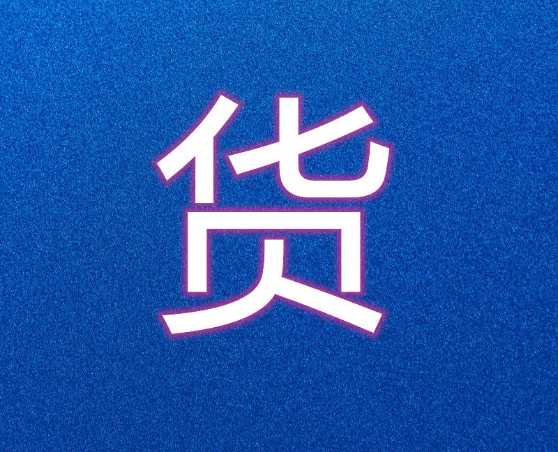 AA插件效果器  模拟硬件话筒  Acustica Audio Lava - 图1