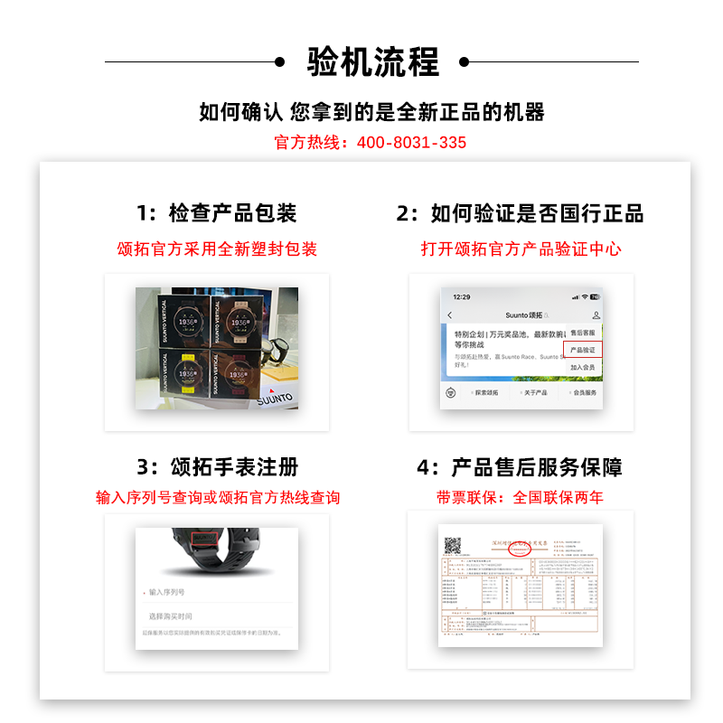 SUUNTO颂拓 9Peak Pro新版血氧旗舰户外运动松拓GPS登山露营手表-图0