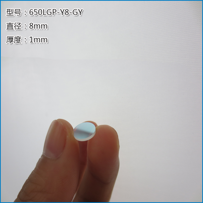 625nm-665nm高透红光对射滤波镜片 635nm650nm带通窄带红色滤光片 - 图3