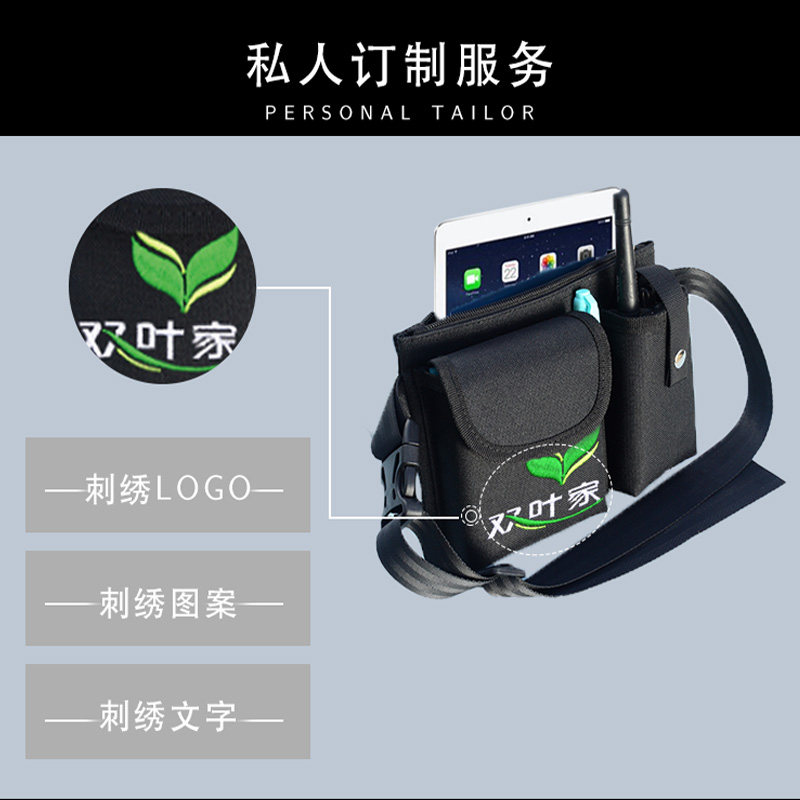 KTV服务员腰包防水工具包男女黑色腰包对讲机平板手机包订制LOGO,淘宝优惠券,粉丝福利购,淘宝优惠卷