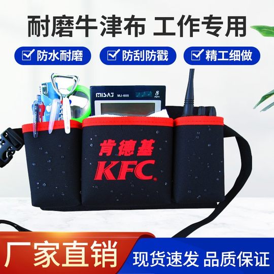 防水清洁工腰带保洁服务员腰包台球厅酒吧KTV餐饮酒店饭店工具包