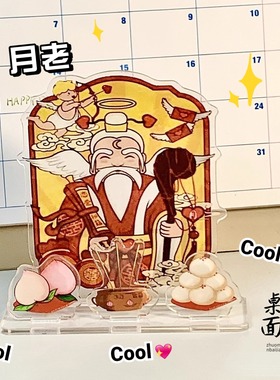 亚克力摆件财神爷文曲星月老二次元拜神工位办公桌书桌新年小礼品