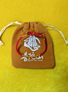 普陀山2026丙午马年本命年守护红绳手绳马到成功手链兔牛鼠